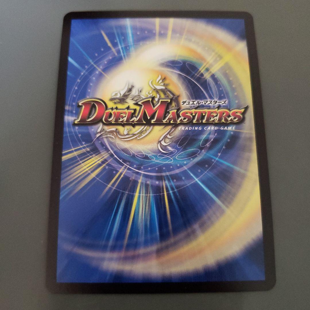 モルトNEXT プロモ