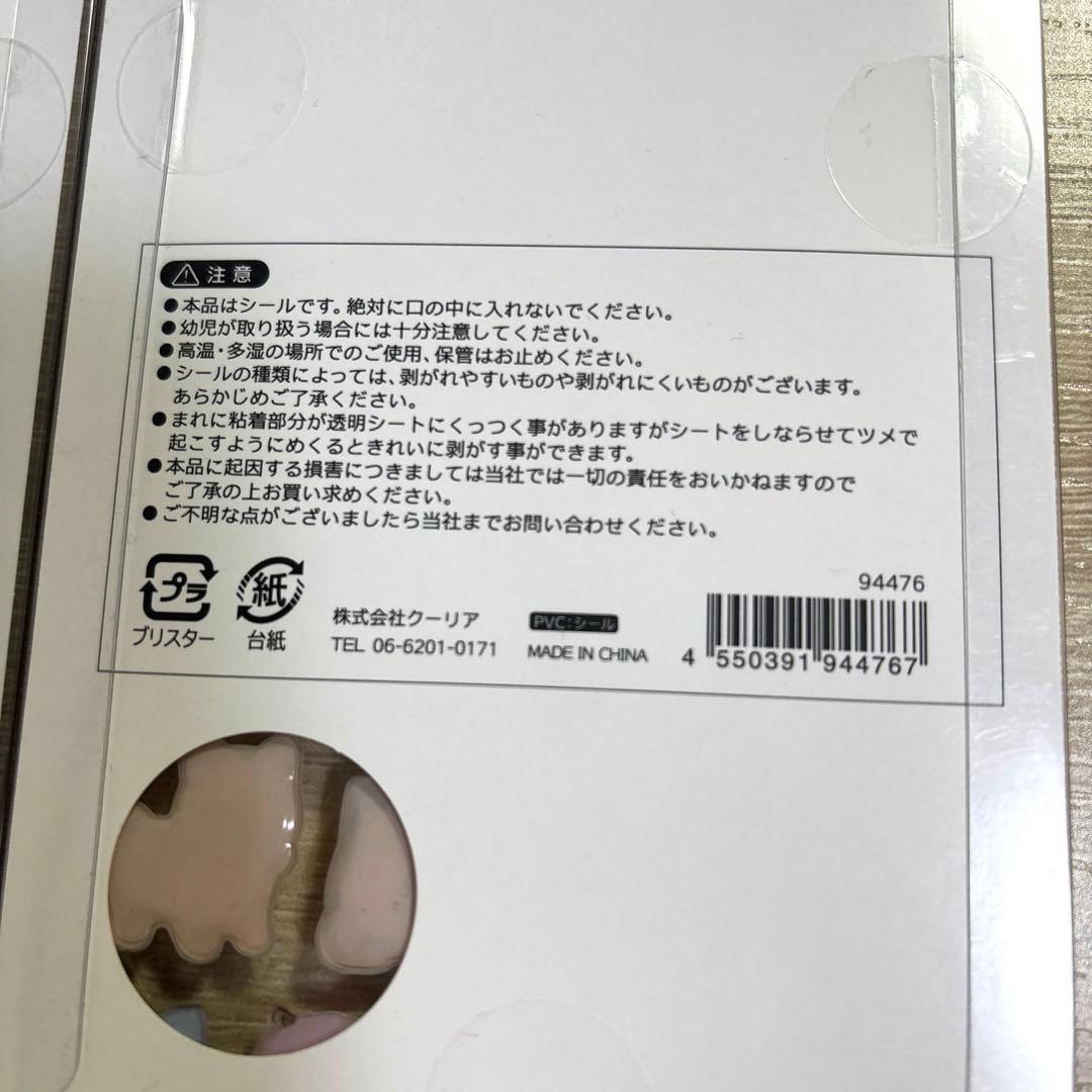 k*i様 ボンボンドロップシール6個