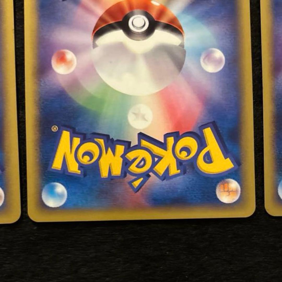 ふ*ぅ様 #ゆんの気まぐれオークション　（梅）　マリル　マリルリ