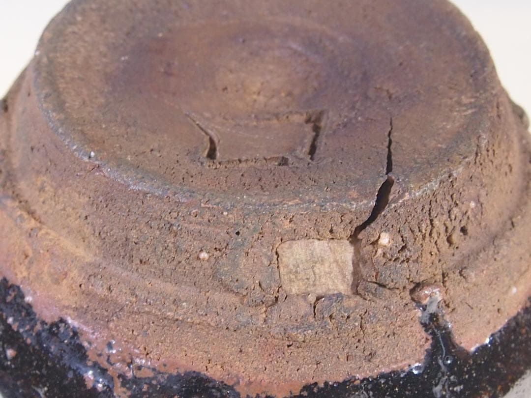 【古物】北大路魯山人写 朝鮮唐津 水指 一文字塗蓋 茶道具/お点前道具 骨董