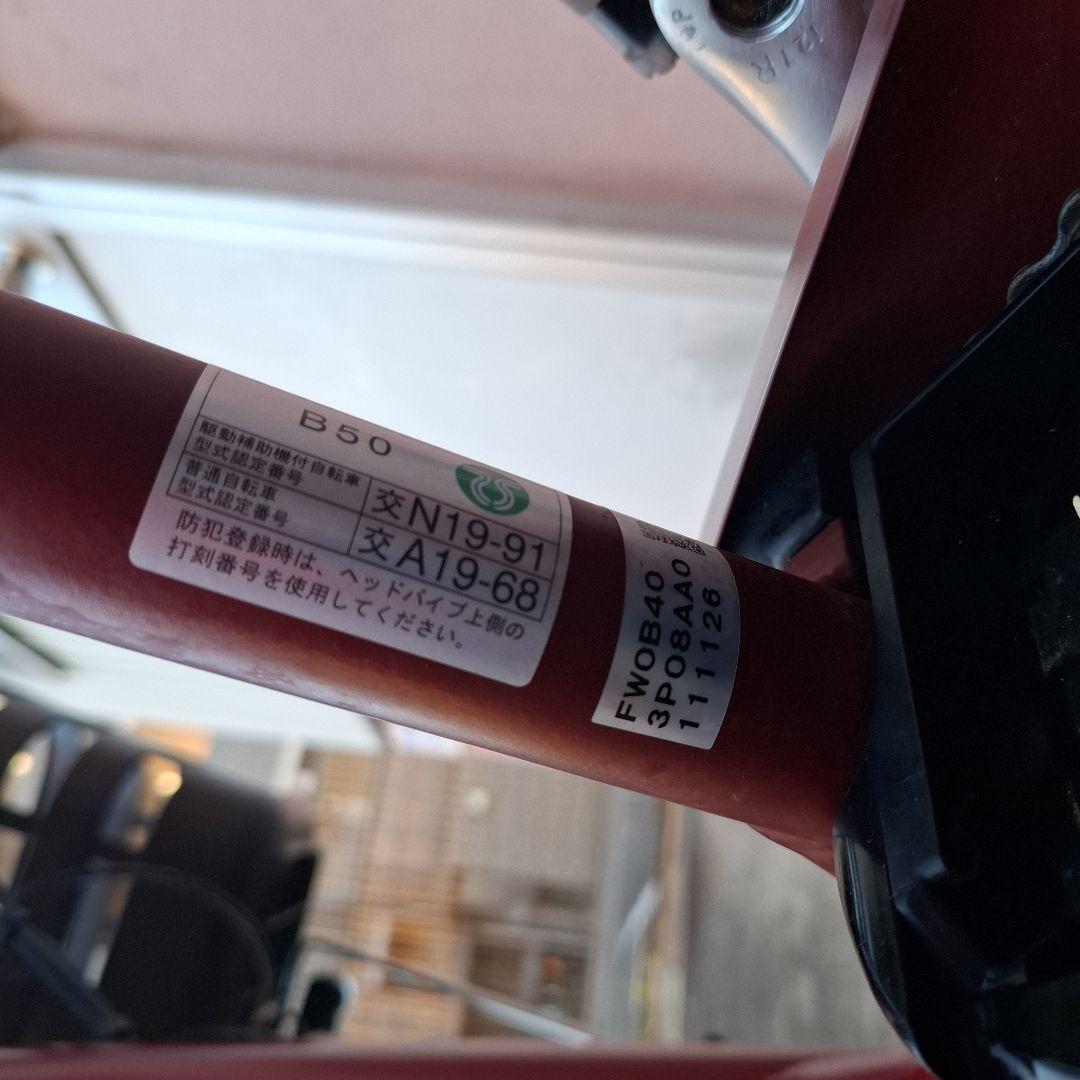 BRIDGESTONE電動アシスト三輪車レッド　ラケットワゴン（使用頻度少なめ）