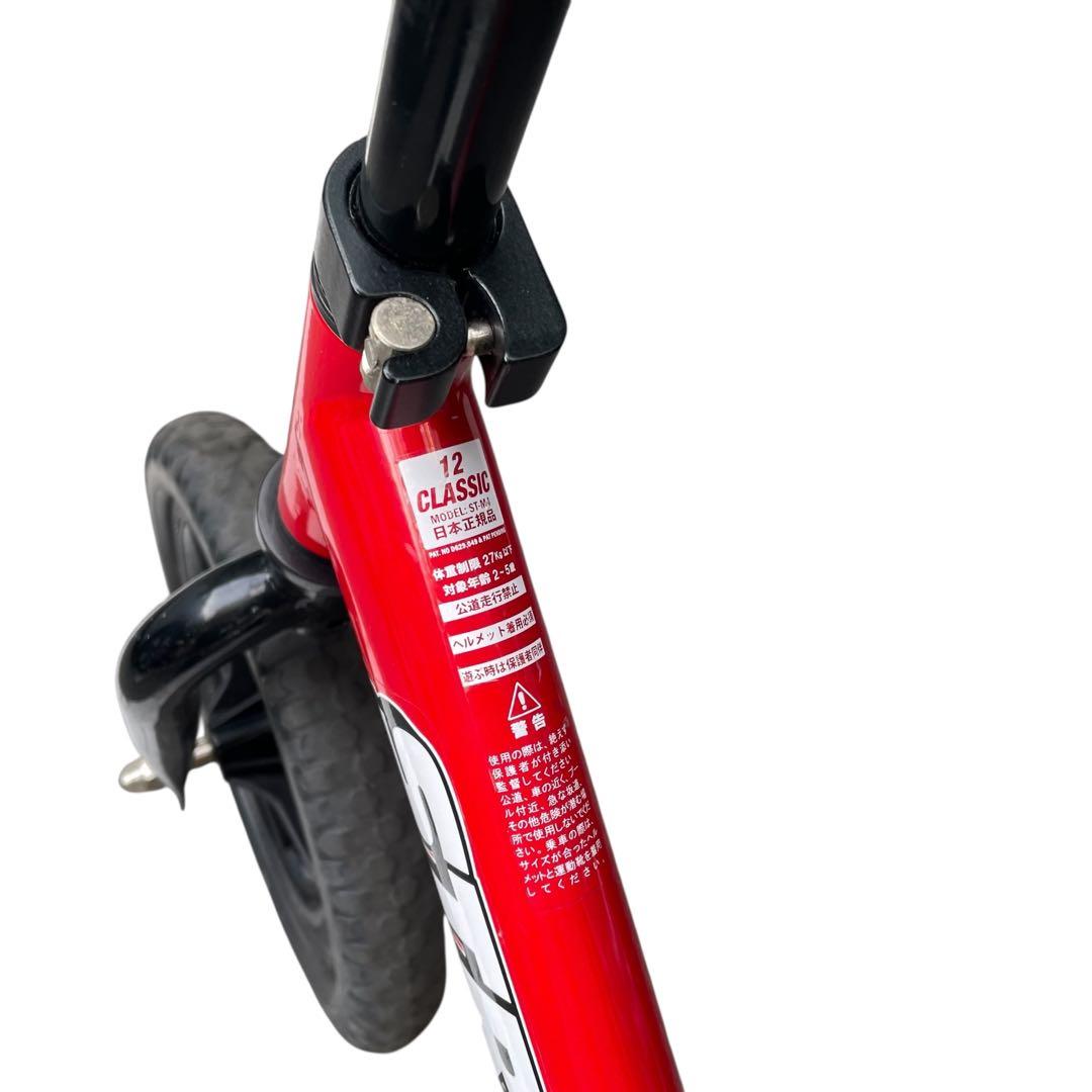 【美品】STRIDER ストライダー クラシック 12インチ レッド キッズ