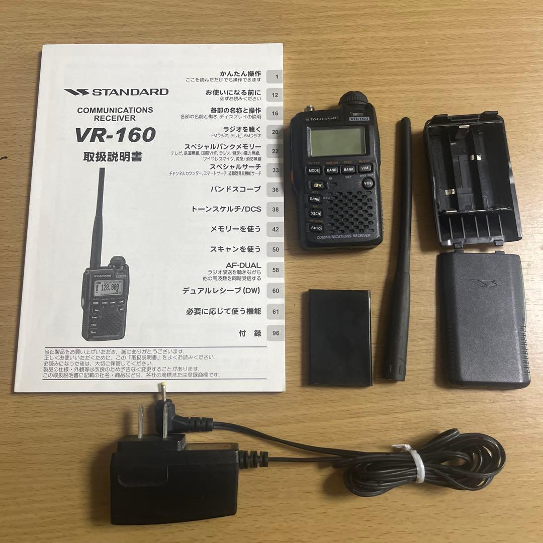 STANDARD VR-160 広帯域受信機