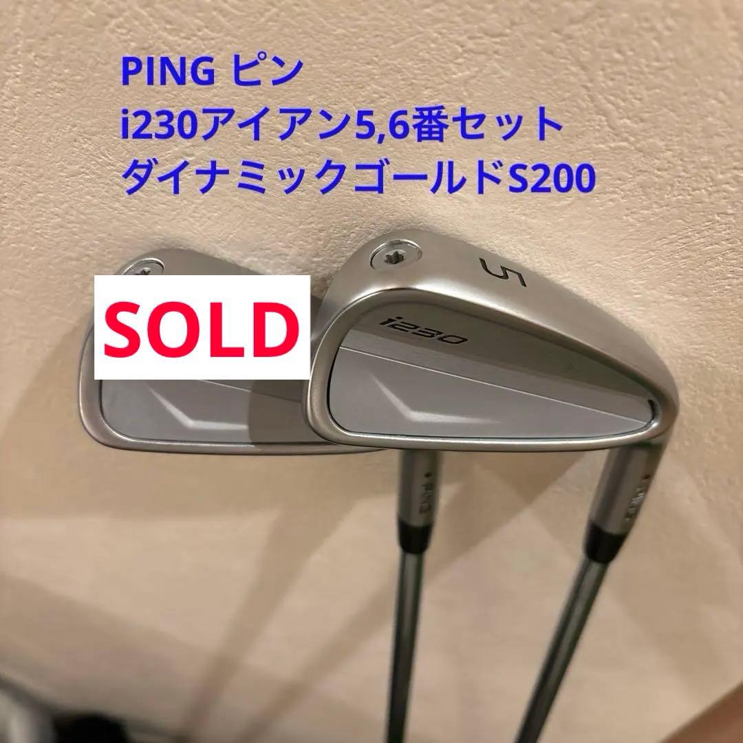 PING ピン i230アイアン5,6番セット ダイナミックゴールドS200