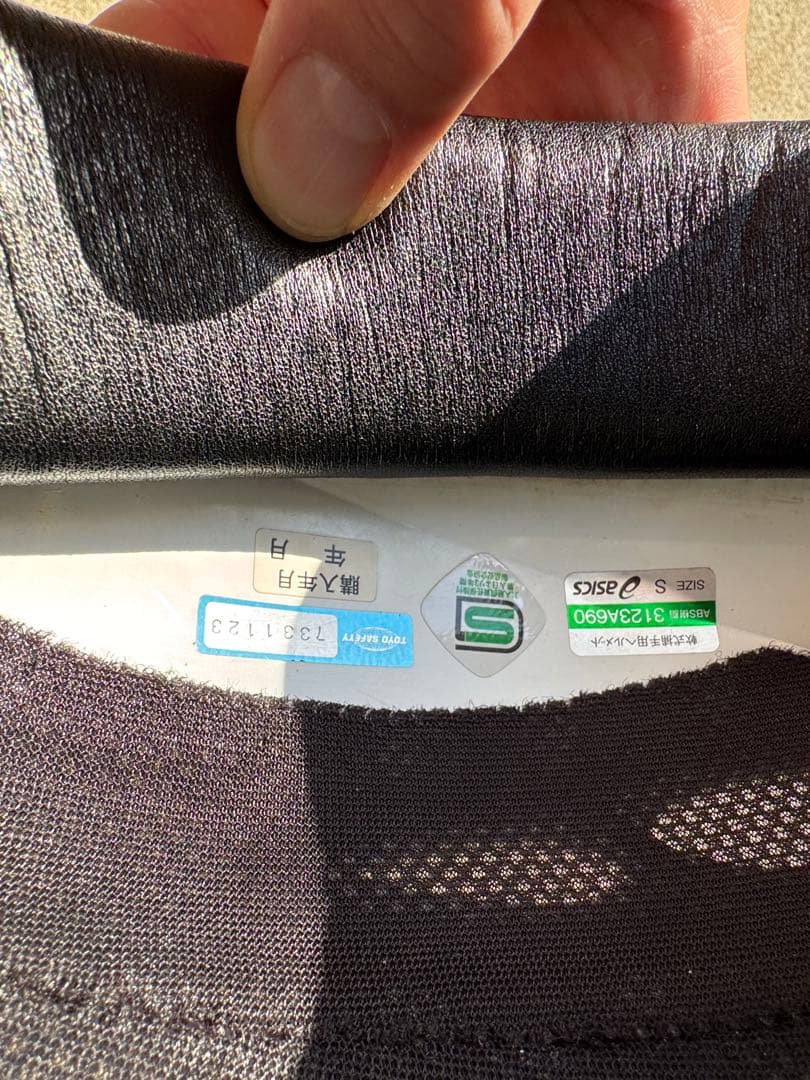 スラッガー　少年軟式キャッチャー防具 アシックスキャッチャーヘルメット付