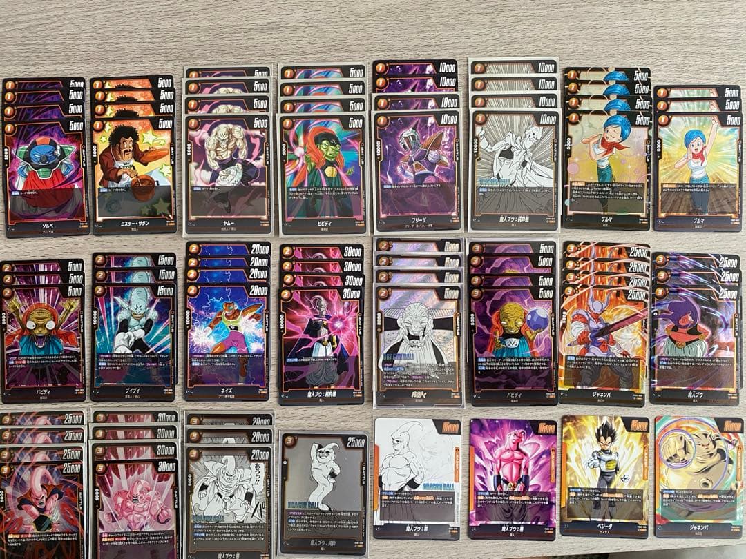 ドラゴンボールフュージョンワールド 黄セット