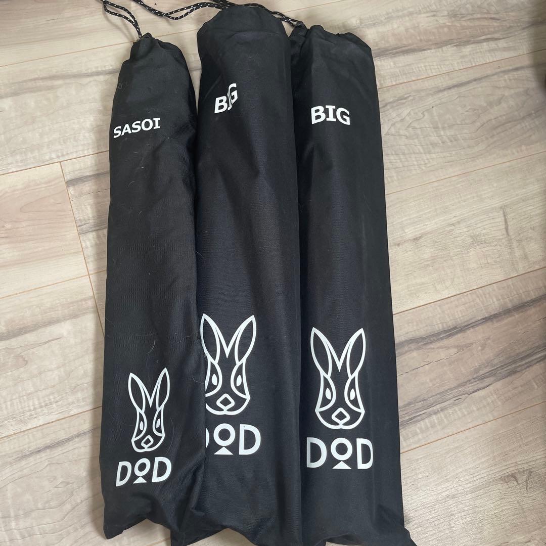 DOD ビックタープポール2本　フタマタノサソイ