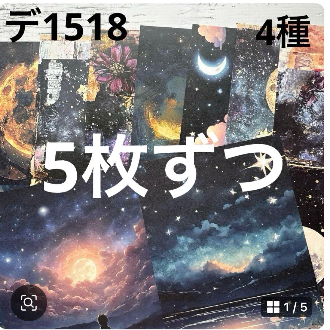 ⑥専用ページ ano様