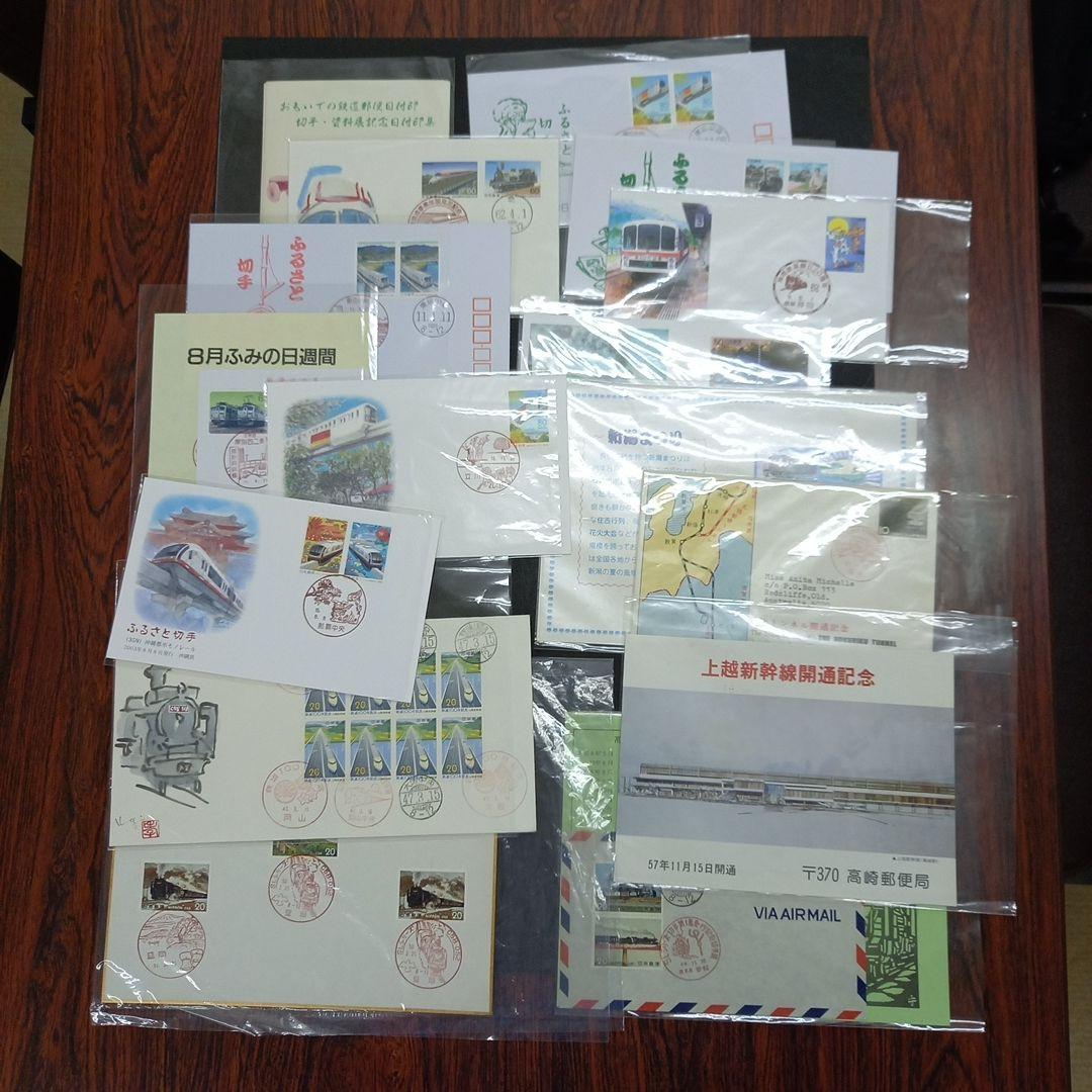 ひろ　16点セット