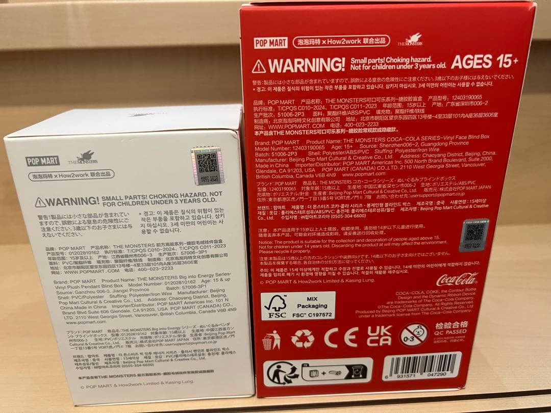 THE MONSTERSコカコーラシリーズ　Big into Energyラブブ