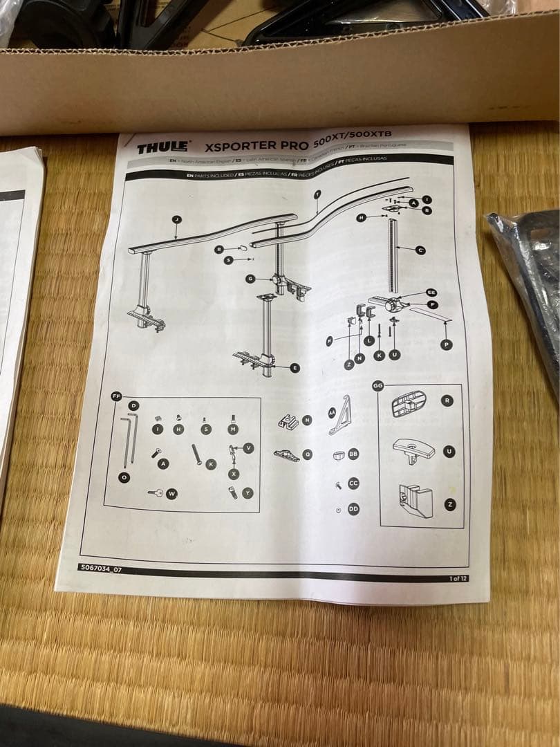 専用　わさびーふ様 THULE 500X