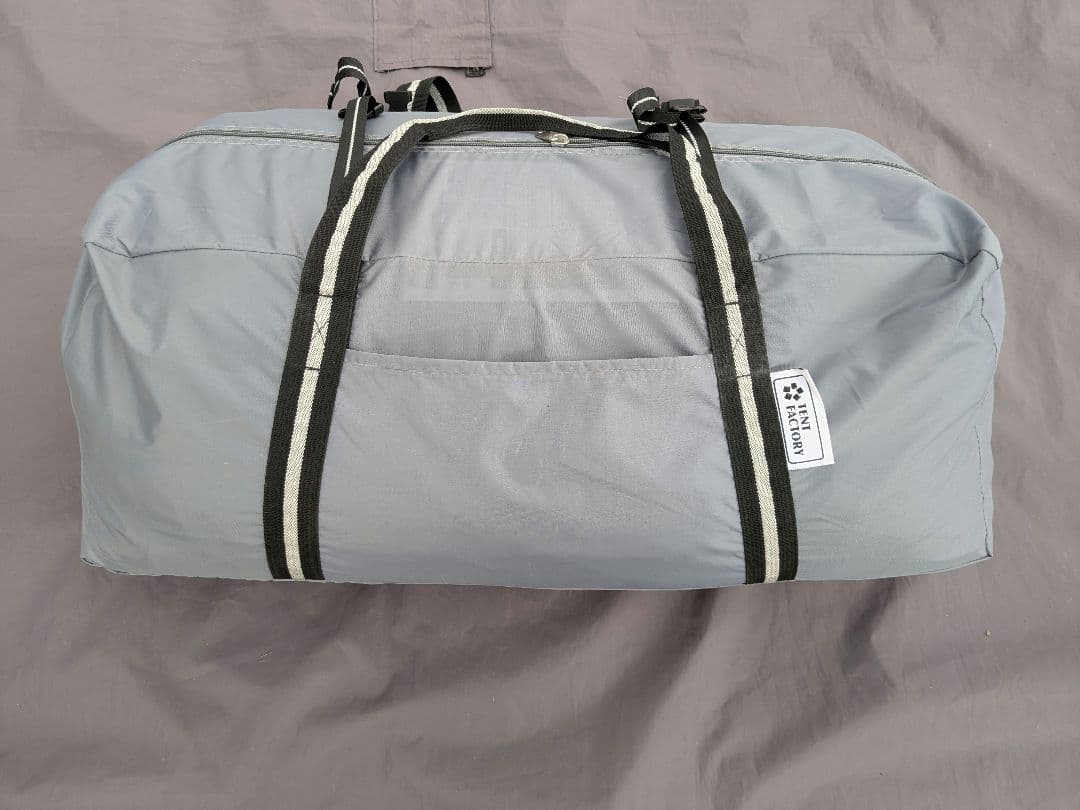 テントファクトリー　フォーシーズントンネル2ルームテント　ベージュ