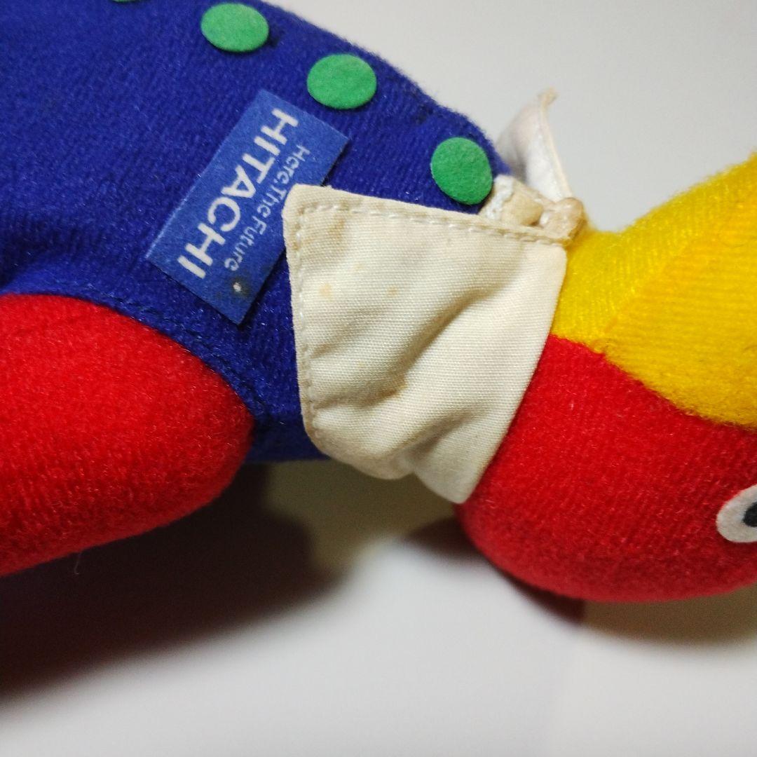 激レア　日立　マスコット　ポンパくん　ぬいぐるみ　中古