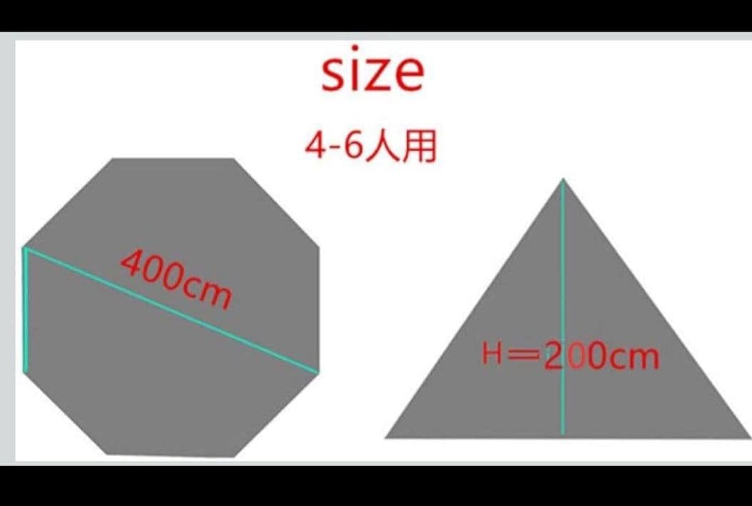 【2回使用のみ】Unafreelyシルナイロンワンポールテント　謎テント
