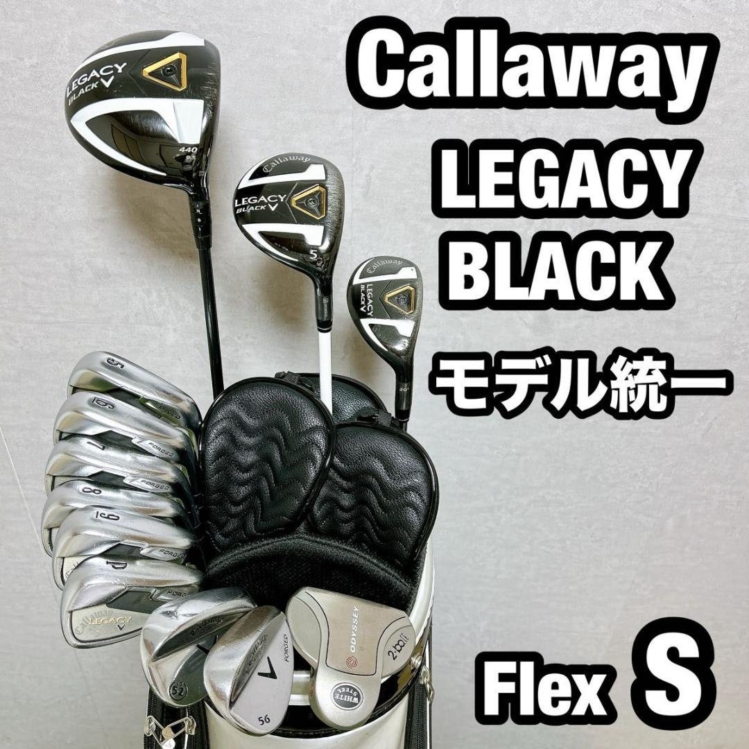 レガシー　ブラック キャロウェイ ゴルフ クラブセット メンズ 初心者 右 S