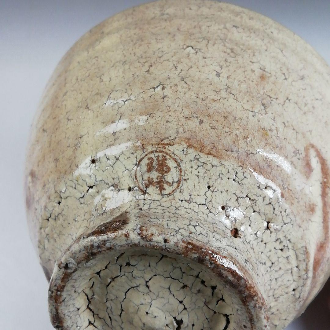 Ｔ２　茶碗　『萩茶碗』『大野瑞峰』　共箱　抹茶碗　茶道具