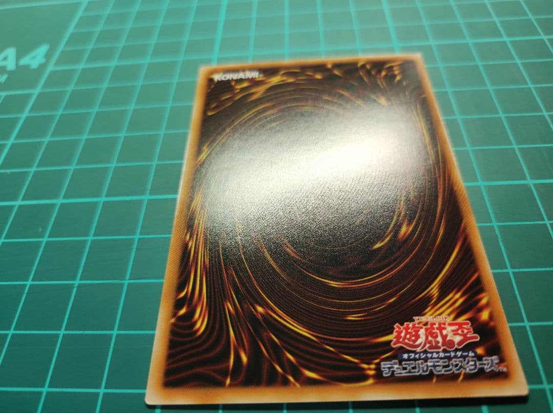 【匿名配送】遊戯王　神炎皇ウリア　原作スペシャルカード