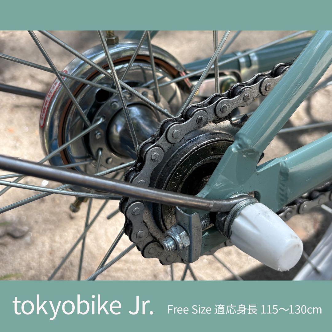 【発送可能】tokyobike Jr. 子供用自転車 20インチ 室内保管