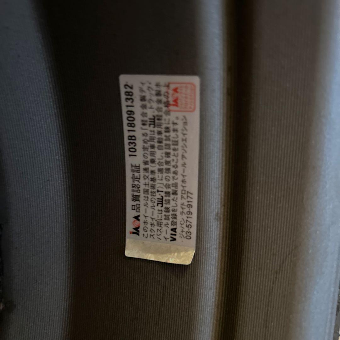 フィアットに使用　 175/65 R14 ホイール&スタッドレスタイヤ4本セット