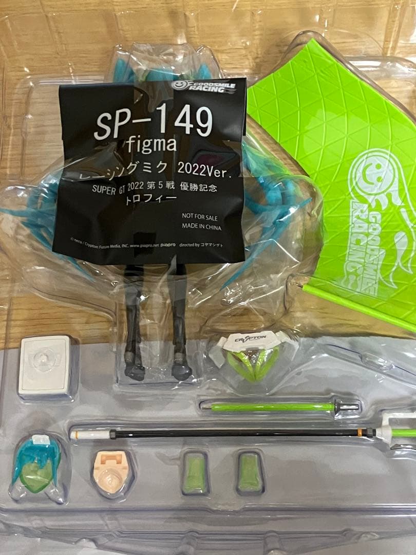 レーシングミク 2022 Figma