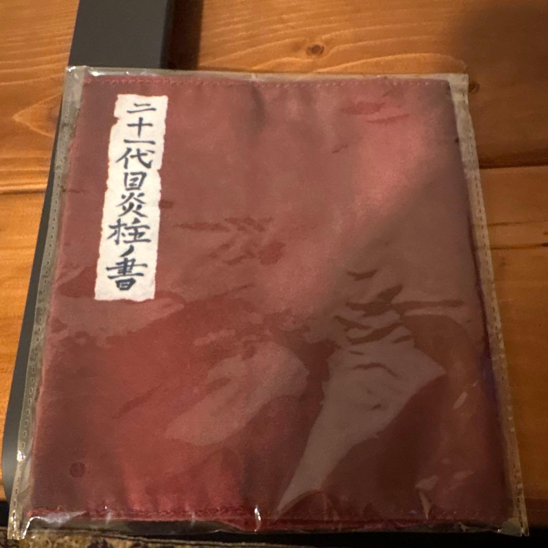 鬼滅の刃　ムキムキねずみ　スマホスタンド　 シェーカー　　他セット　遊郭編