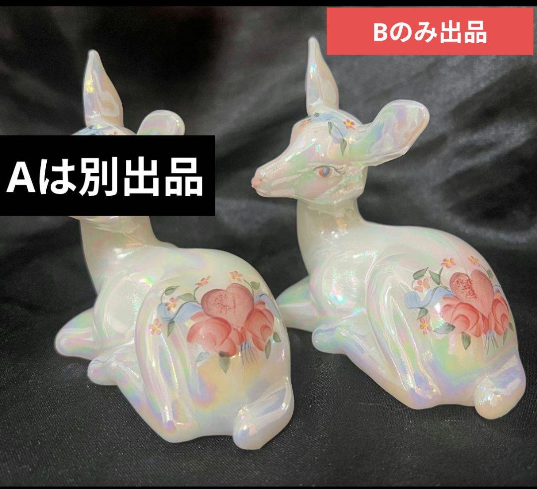 B FENTON 薔薇柄 鹿 お座り鹿 オパールガラス フェントン ミルクガラス