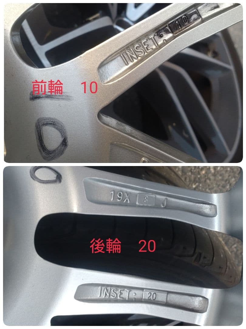 BIGWAY EURO AFG タイヤセット 19inc Benz Audi