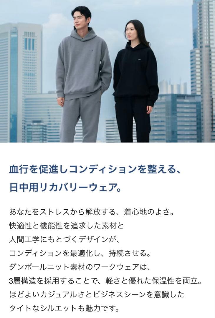 TENTIAL テンシャル テックスウェット プルフーディー 上下セット