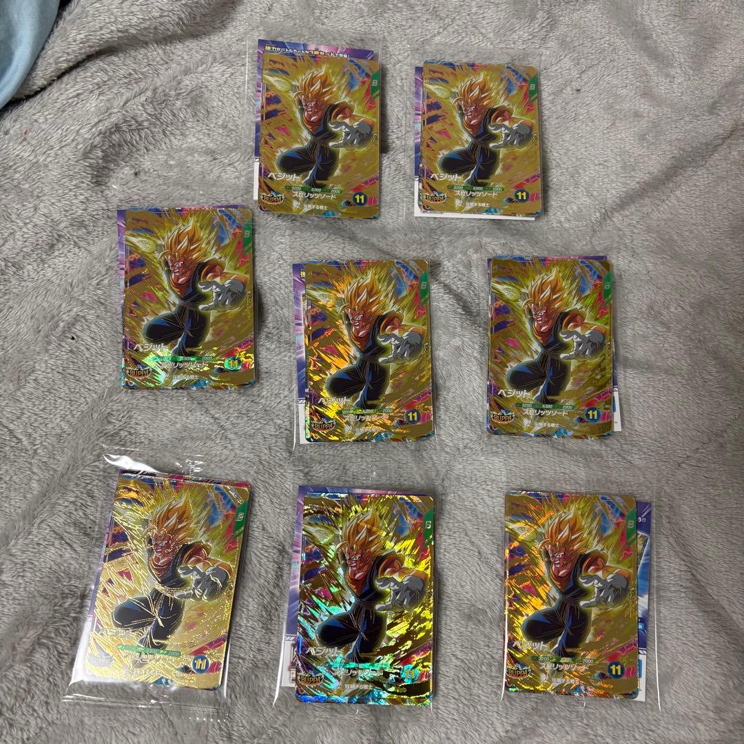 Vジャンプ 1月号　応募者全員 スーパーダイバーズ　BUPPAパック　8点