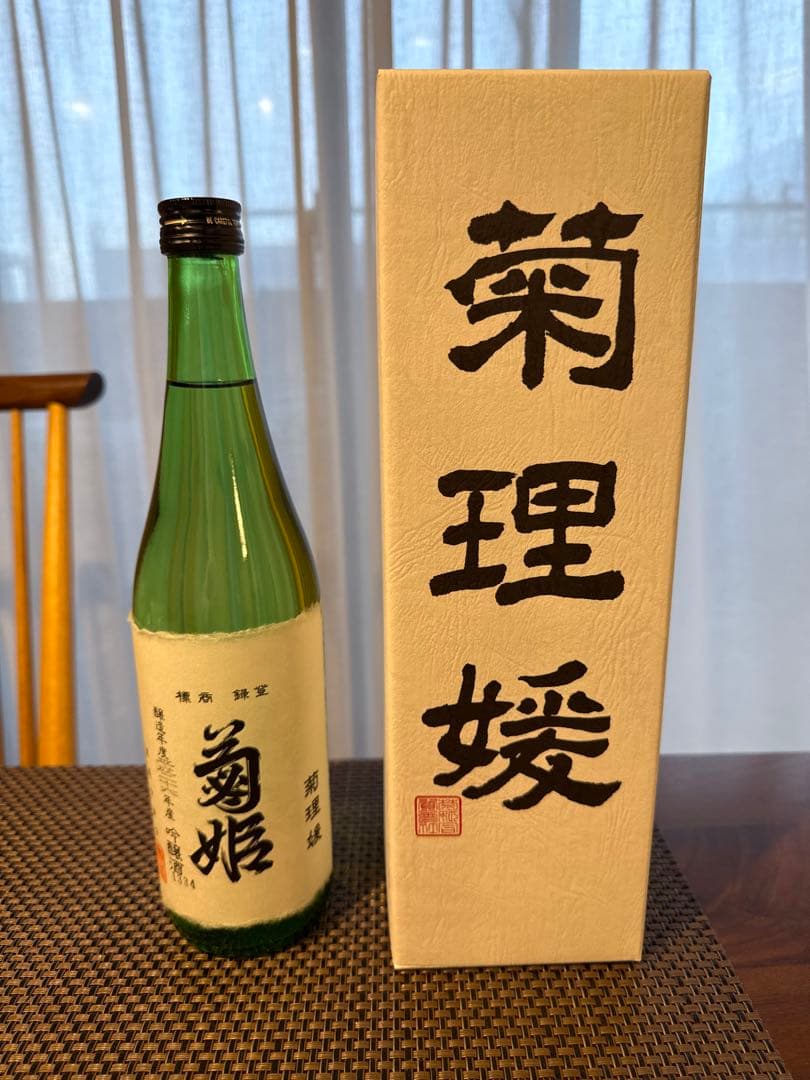 菊理媛 720ml 2025年出荷