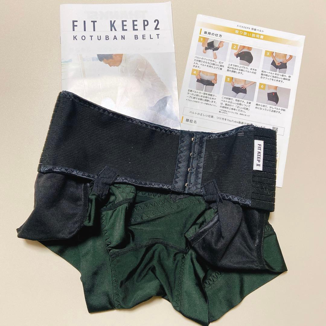 FIT KEEP2 骨盤ベルト　Mサイズ
