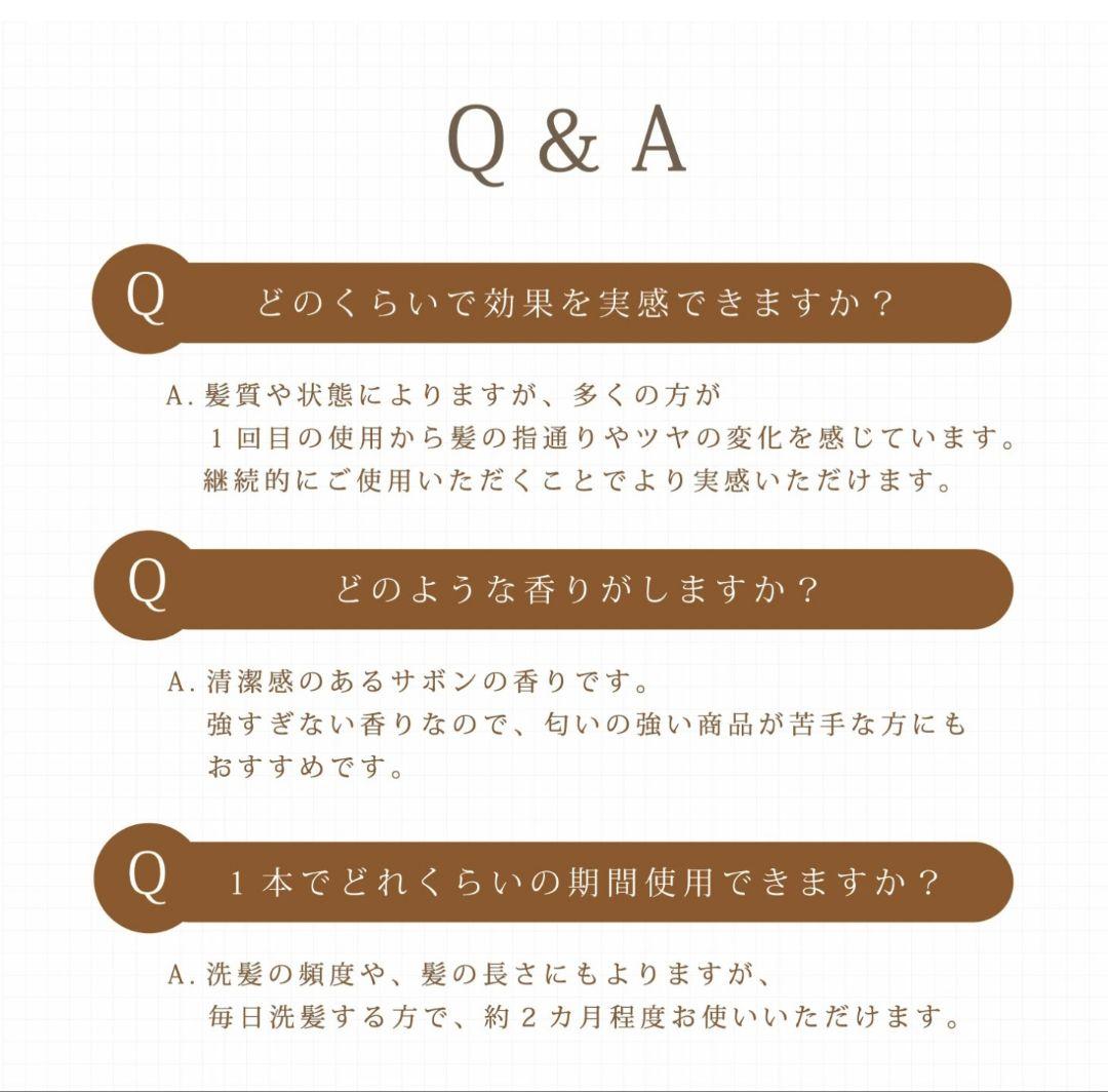 コハクプラチナムシャンプートリートメントセット