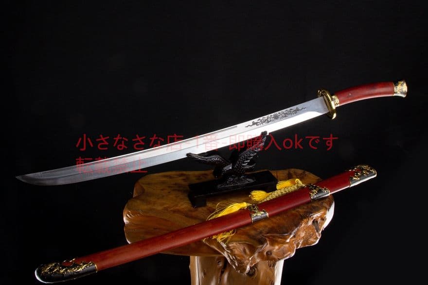 遮虹清腰刀 武具　刀装具　日本刀　模造刀   居合刀 古兵器