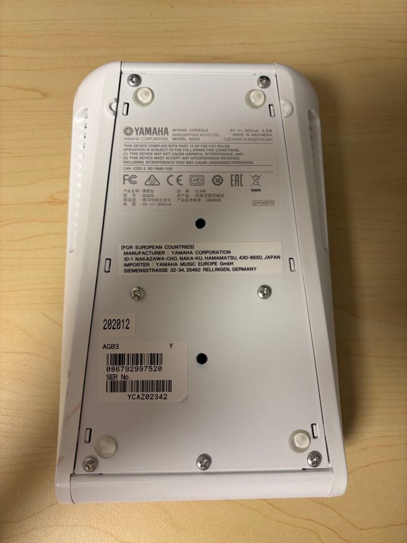YAMAHA AG03 ミキシングコンソール　本体のみ
