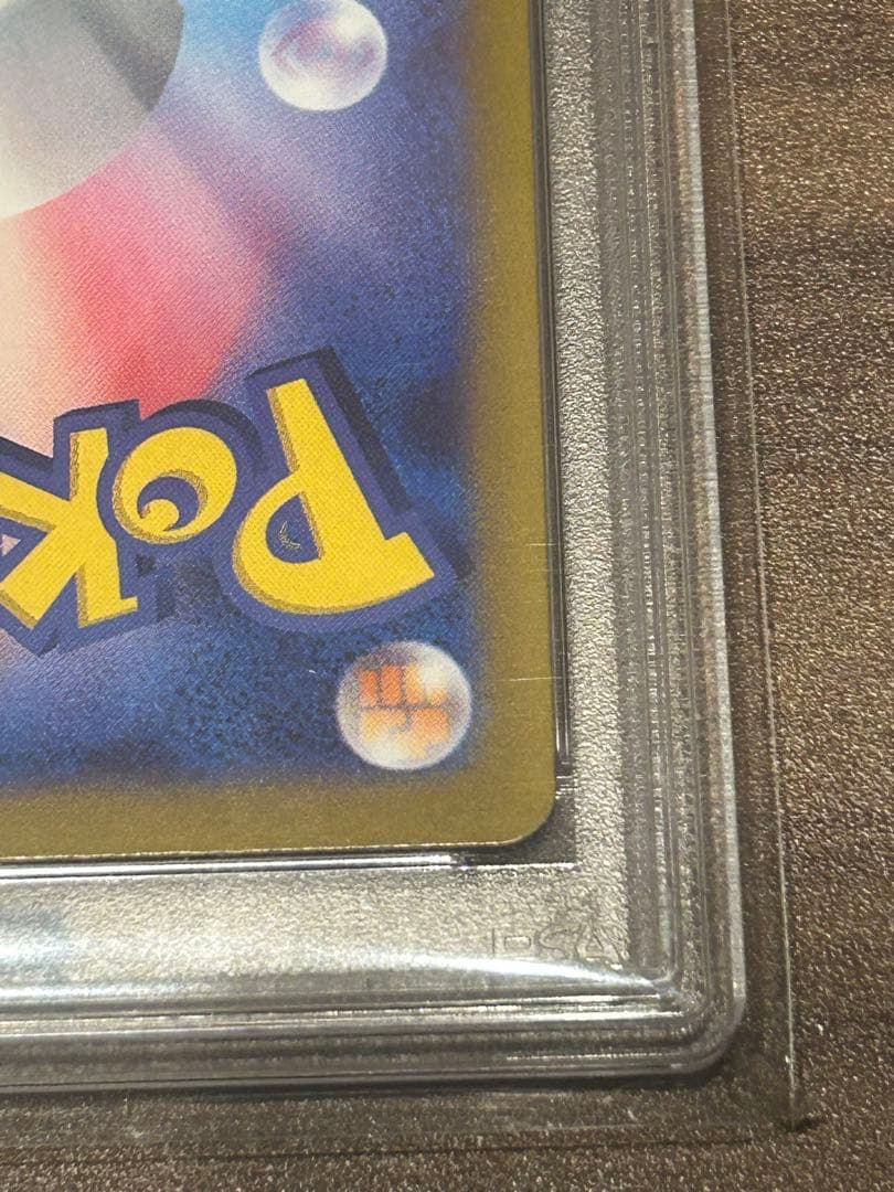 【PSA10】ポケモンカード　ナンジャモ　SAR