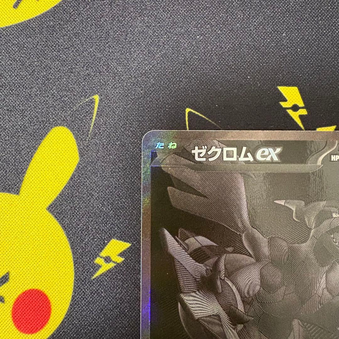 ポケモンカード　レシラムex　ゼクロムex　ビクティニ　bwr 未開封　プロモ
