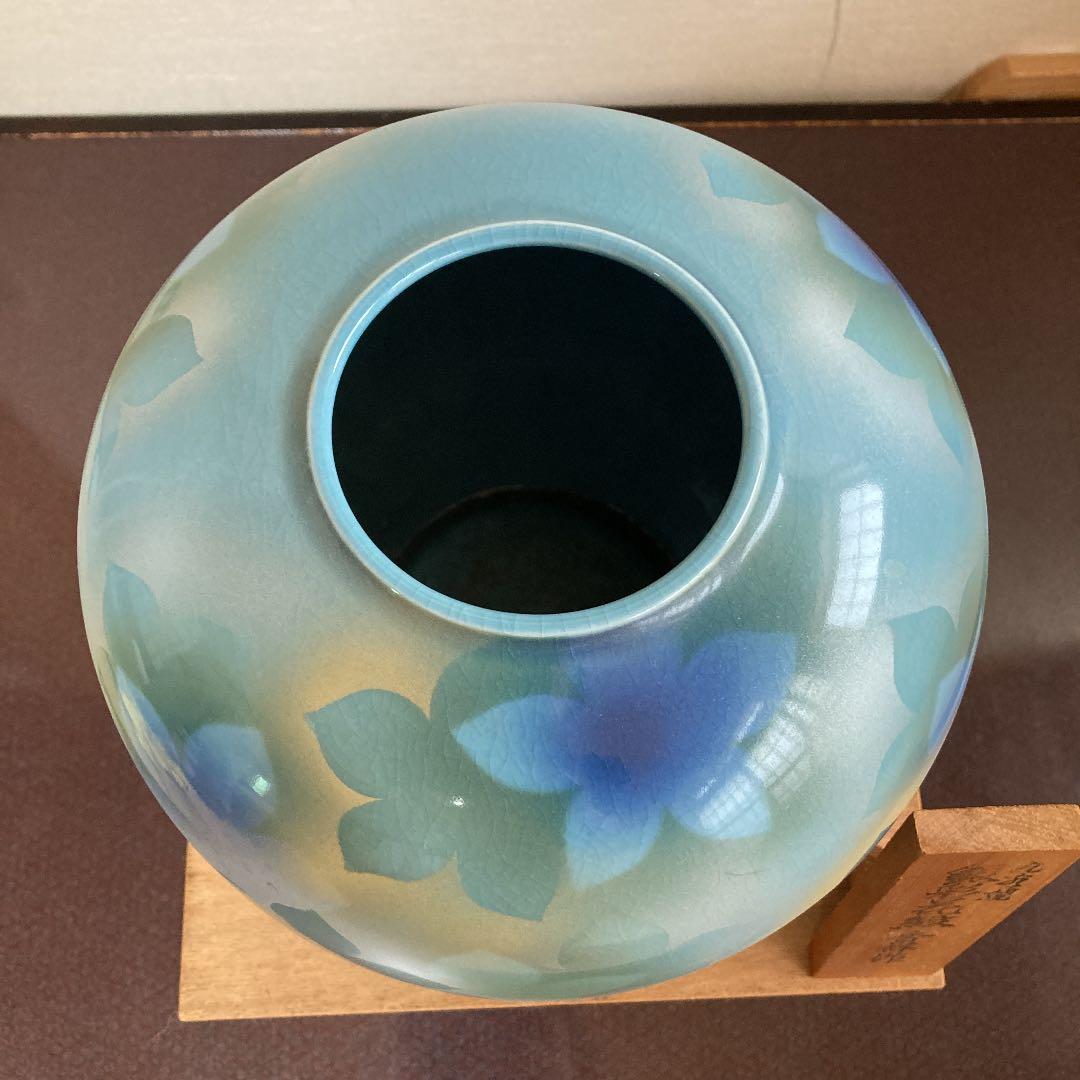 九谷焼・銀彩花紋・香跳作