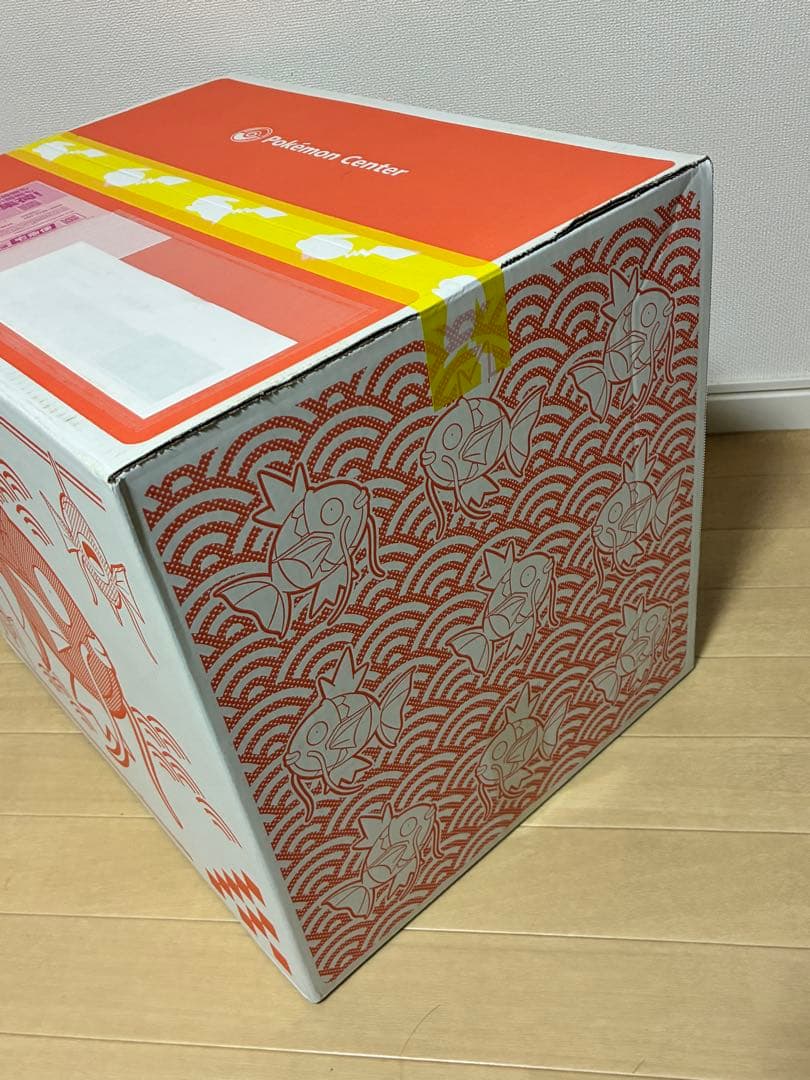 【新品未開封品】ピカピカボックス2026