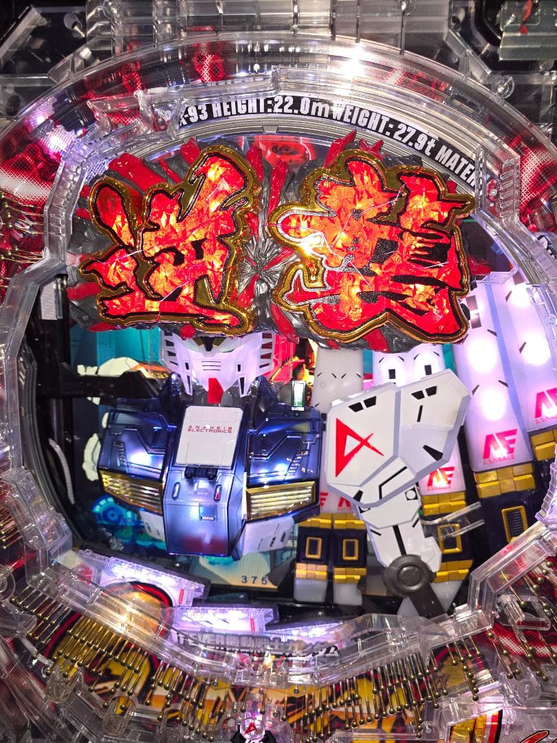 masaPフィーバー機動戦士ガンダム逆襲のシャアZ トランス付