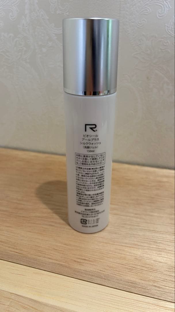 ビオライズ　シルクウォッシュ　シルククレンジングクリーム　2点セット