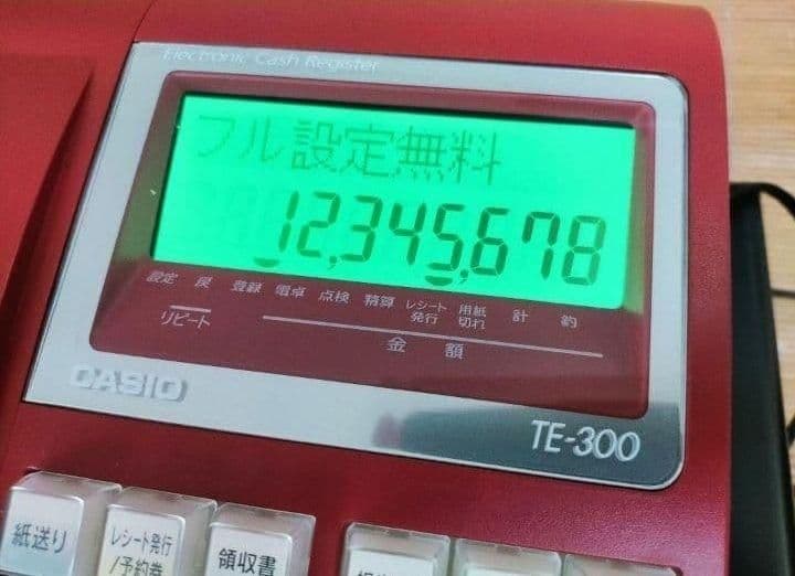 カシオレジスター　TE-300　フル設定無料　送料無料人気機種　499961