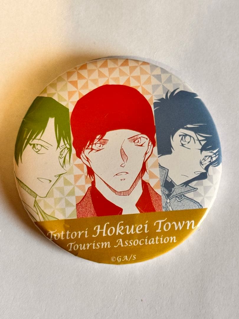 名探偵コナン 北栄町観光協会 非売品激レア 缶バッジ 赤井 、羽田、世良