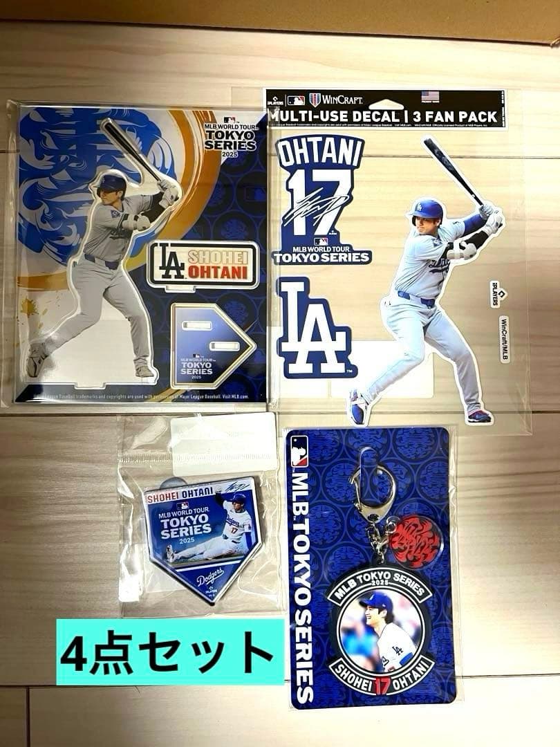 【完売品】【4点セット】MLB東京シリーズ 大谷翔平 グッズ