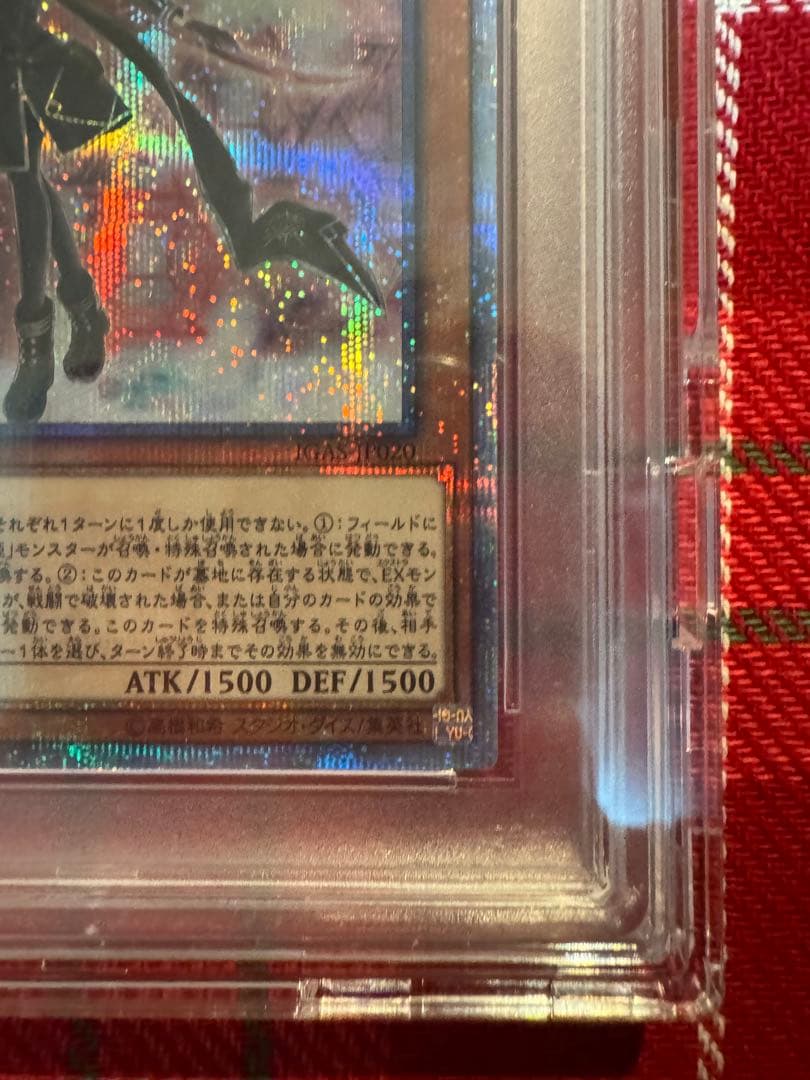 閃刀姫 ロゼ 20thシークレットレア アジア版 PSA10