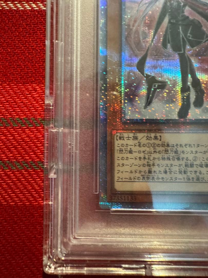 閃刀姫 ロゼ 20thシークレットレア アジア版 PSA10