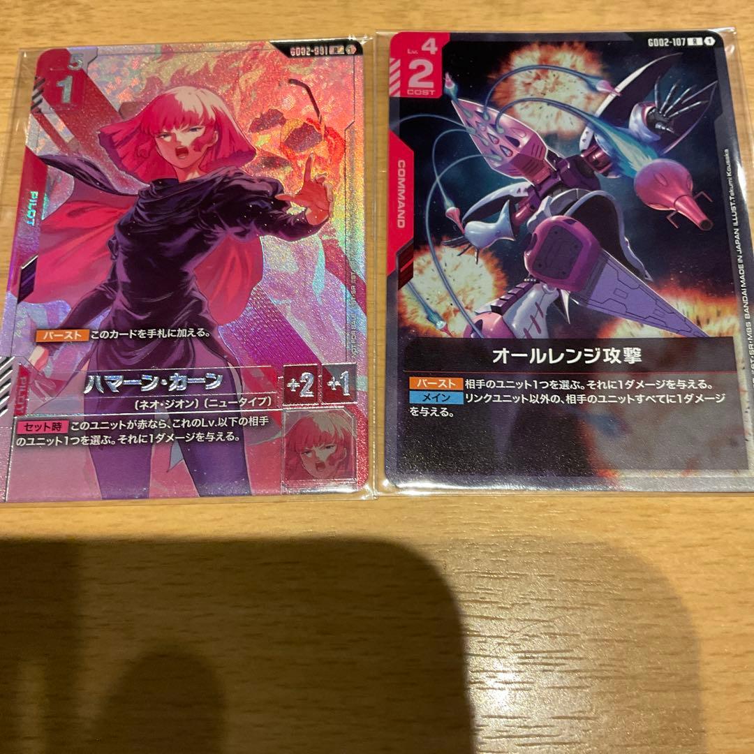 即日発送 ニュータイプチャレンジ　ハマーン・カーン　オールレンジ攻撃　セット