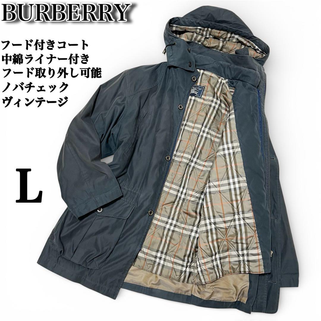 BURBERRY✨️4way　ノバチェック　中綿ライナー　フード　モッズコート　Ｌ