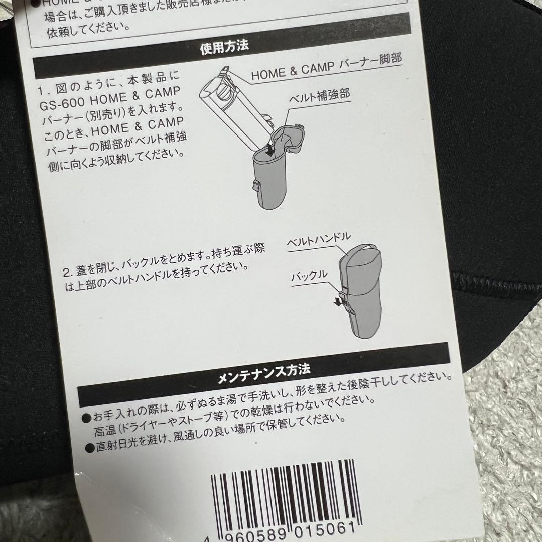  peak  & CAMP バーナー (KH) ネオプレンケース