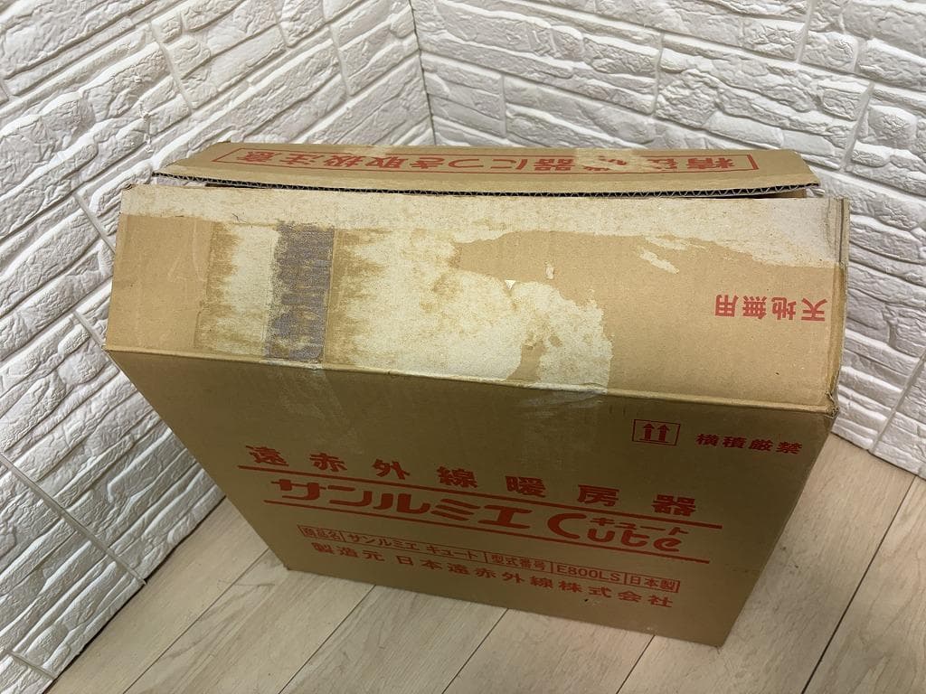 マ*ナ様 未使用 サンルミエ キュート E800LS 遠赤外線 日本製