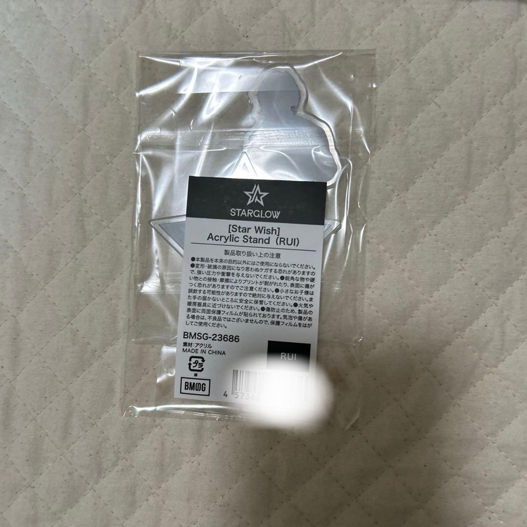 STAR GLOW グッズまとめ売り